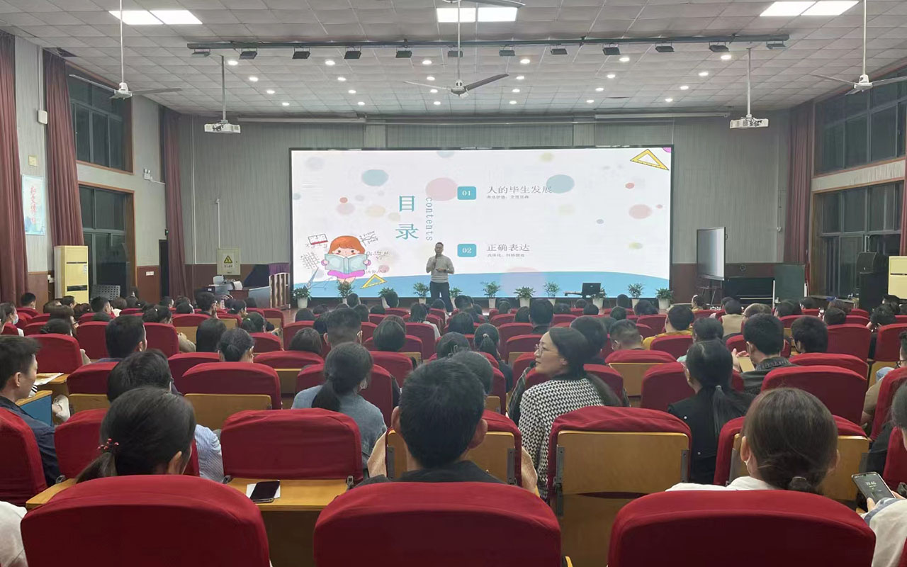 坡头雅戈尔小学